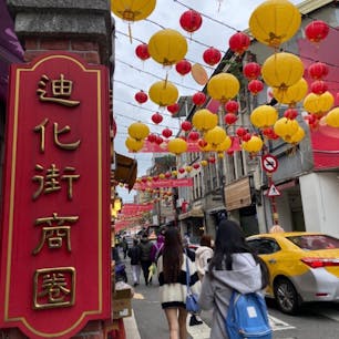 #迪化街 #台北 #台湾
2022年12月