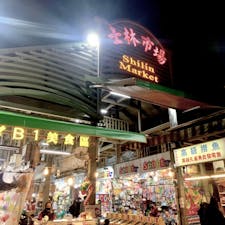 #士林夜市 #台北 #台湾
2022年12月