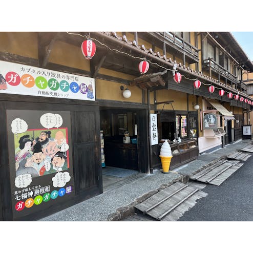 神楽門前湯治村