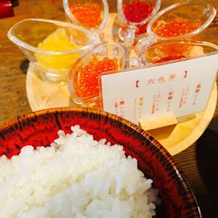 波の

#いくら丼#6種類#自由ヶ丘