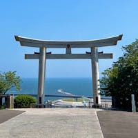 石巻の高台にある「日和山公園」

山頂には鹿島御児（かしまみこ）神社も鎮座しており、石巻の町並みを一望できます。




#宮城県　#石巻　#日和山公園 #鹿島御児神社