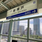 坂多し　神戸を見下ろす　六甲山