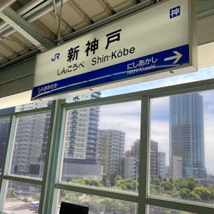 坂多し　神戸を見下ろす　六甲山