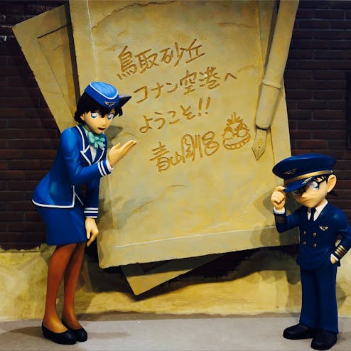 鳥取砂丘コナン空港