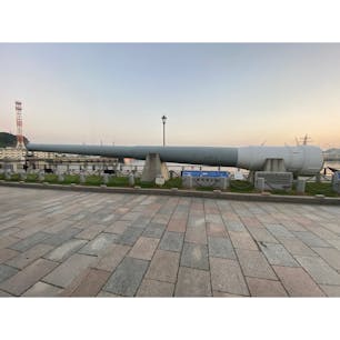 戦艦「陸奥」
主砲と砲弾　　横須賀湾


#サント船長の写真　#横須賀　#伊豆・鎌倉旅行