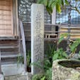 宝福寺　下田
境内にある宝福寺の看板です。目立ちます!
こちら宝福寺は、下田では知らない人はいない、
幕末の元芸者さんの「唐人お吉」が眠り、坂本龍馬が旅立って行ったお寺なんです。

#サント船長の写真　#伊豆・鎌倉旅行