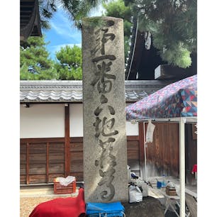京都六地蔵巡り一番地蔵尊
上善寺　①鞍馬口地蔵

小野篁が熱病を患い、仮死状態の時、地獄で苦しむ亡者を六道を巡って救済している生身の地蔵菩薩に出逢います、そして小野篁は甦った後に一本の大木で6体の地蔵尊を刻み、京都の6つの主要街道の入口に地蔵堂を建て祀りました。これが今から約800年前から続く風習の六地蔵巡りです。

他の街道の地蔵尊は
奈良街道－大善寺　#伏見六地蔵
西国街道－浄禅寺　#鳥羽地蔵
丹波街道－地蔵寺　#桂地蔵
周山街道－源光寺　#常盤地蔵
東海道　－徳林庵　#山科地蔵
若狭街道ー上善寺　#鞍馬口地蔵

#サント船長の写真