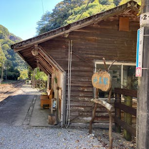 徳島県/坪尻駅

'22.10.20

「秋の乗り放題パス」ならではの鈍行旅🚃
スイッチバック（この存在も初めて知った😳）の秘境駅
楽しい時間でした♪

#puku2'22
#puku2"10
#puku2秋の乗り放題パス旅'22.10
#puku2徳島
#徳島#坪尻駅#スイッチバック#秘境駅