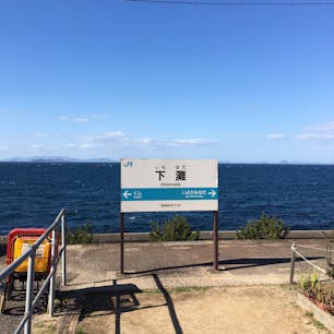 愛媛県の下灘駅です