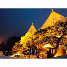 金沢の兼六園
冬のライトアップは神秘的