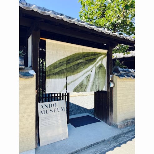 ANDO MUSEUM