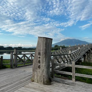 東北、北海道旅行
青森　鶴の舞橋