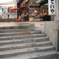 金刀比羅宮は、象頭山の中腹に鎮座し、古来より海の神様、五穀豊穰・大漁祈願・商売繁盛など広範な神様として全国津々浦々より、善男善女の信仰をあつめてまいりました。
参道口から御本宮までは785段、奥社までは1,368段の石段があり、参道には旧跡や文化財が多数あります。また、裏参道は、春は桜、初夏のつつじ、秋の紅葉など四季折々に変化し、悠久の時の流れは今もかわることなく、穏やかに過ぎてゆきます。

#サント船長の写真