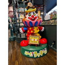 ラッキーピエロ 峠下総本店

#函館旅行
#ラッキーピエロ