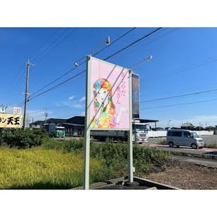 あらやだ奥さん愛西店にて
たまごサラダサンドと
豚カツサンドを購入😎
今日の昼メシ
🤤🤤🤤🤤🤤