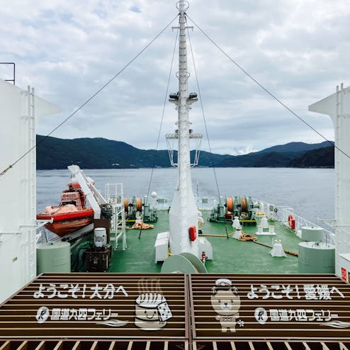 国道九四フェリー