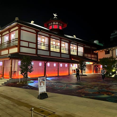 道後温泉別館 飛鳥乃湯泉