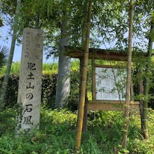 肥土山の石風呂 (ひどやまのいしふろ)
小豆島

#サント船長の写真　#小豆島