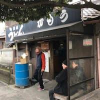 讃岐 がもううどん
「がもううどん」地元民にも愛される、がもううどんは、うどんの玉数と麺の温度を選ぶだけというシンプルなメニューが特徴。「朝練り」で作られたうどんは、独特の食感や風味があります。讃岐うどんを本場で味わいたい人にはぴったりです。天ぷらなどのトッピングを加えて、自分好みにアレンジする食べ方も人気。
丸で屋台の様で道に椅子、テーブルが有る、
此処は雨降りは休みかなぁ?
#サント船長の写真 #四国観光