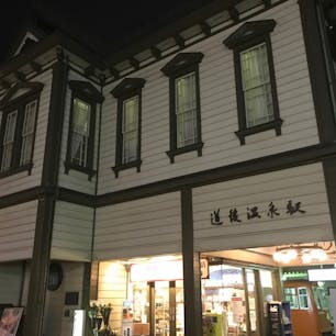 坊ちゃん電車

坊っちゃん列車は、道後温泉駅・大街道・松山市駅・JR松山駅前・古町の各電停よりご乗車いただけます。
乗車券は乗車時に坊っちゃん列車乗務員よりご購入ください。

#サント船長の写真　#四国観光
#日本の駅