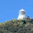 室戸岬灯台
室戸岬のシンボルは､青い空と海のはざまに立つ白亜の灯台。
明治32年以来､ 航海者たちの安全を照らす水先案内人として活躍しています。

室戸岬先端、標高151mの山上にあり、レンズの大きさは直径2m60cmと日本最大級。

#サント船長の写真　#四国観光　#灯台
#全国灯台巡り