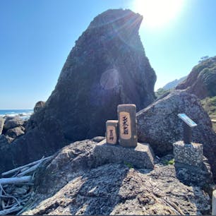 エボシ岩・ビシャゴ岩


#サント船長の写真　#四国観光