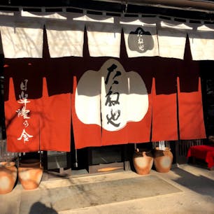 近江八幡のたねや

滋賀県の有名和菓子店。 江戸時代には材木商、後に穀物・根菜類の種子を商う「種屋」を創業。 1872年、7代目が京都で和菓子の修行を積み、栗饅頭、最中を製造販売する ...

#サント船長の写真  #近江八幡