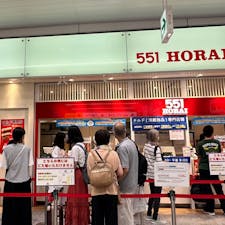 新大阪駅の551蓬莱は、いつも大行列。
この日は、40分待ちでした。
やはり！ここの豚まんは美味しい！シューマイ、エビシューマイもオススメ！

#551蓬莱
#horai
#豚まん
#新大阪
#シューマイ