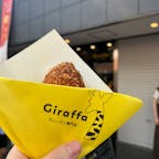 2023年9月16日(土)
メディアにもよく取り上げられてるジラッファのカレーパン
店名Giraffaはイタリア語でキリンを意味し、
今か今かとキリンの様に首を長くして待ってもらえる様な
カレーパンになるようにと願いが込められてます✨
店名通りまた食べたくなるカレーパンでした😋
とにかくチーズの伸びが凄いです😳

#Giraffa #カレーパン専門店 #小町通り #鎌倉 #神奈川
#カレーパン #食べ歩き