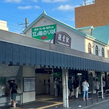 2023年9月16日(土)

#鎌倉駅 #江ノ島電鉄 #神奈川 #駅