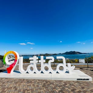 全然旅出来てなかったけど、急にぽっかり予定が空いて、愛媛・松山〜広島・尾道を旅しています。
来てみたかったんだーしまなみ街道！
今回はレンタカーでドライブだけど、いつかサイクリングにも挑戦してみたい。

ここのSAはお土産の種類も豊富で、ここでしか買えないお土産もありました◎
そしてドリンクに柑橘系の多いこと！
さすが愛媛です◎

最高のお天気でドライブも気持ちいい！