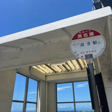 〰️Kanagawa🇯🇵〰️
#葉山#真名瀬バス停