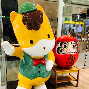 ぐんまちゃんと達磨
高崎城跡
高崎駅のイルミネーション