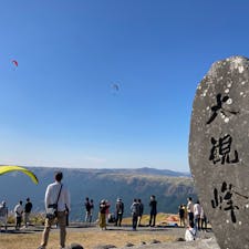 2023.11.3

熊本

大観峰
下城のおおいちょう
蕎麦街道　吾亦紅
阿蘇神社　数年前から見事に復活