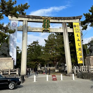 京都市内の北西部にある「北野天満宮」。菅原道真公をまつる神社として、撫牛をはじめ、飛び梅といったスポットはもちろん、季節限定で楽しめるもみじ苑など、紅葉も楽しめますよ♪

#京都 #北野天満宮 #もみじ苑 #御土居 #撫牛 #飛び梅 #菅原道真 #旅田サトシ