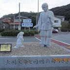 大国主と因幡の白兎
ここは出雲大社へ行く途中立ち寄りましたが、既に夕刻でした、「秋のつるべ落とし」で此処に到着した時はまだ明るかったが、写真を3・4枚撮ればもう暗くなって来ました♪

www.tiktok.com/@user7264181792243

#サント船長の写真