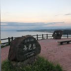 魚見台

鳥取にある高台。
天気が良くなかったですが、鳥取砂丘も見えました。
2023.8.19