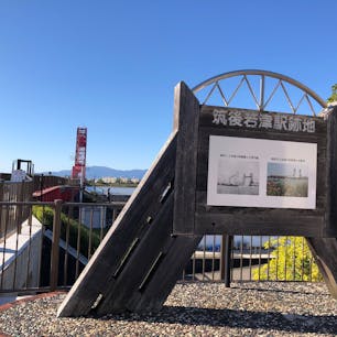 【筑後川昇開橋展望公園】
福岡県と佐賀県を跨ぐ、国指定重要文化財「筑後川昇開橋」に臨む、福岡側の展望公園。
この橋は、昔、国鉄佐賀線が走っており、この展望公園のある場所には「筑後若津駅」がありました。
そんな名残が伺えるモニュメントがあります。
また、福岡側のこちらは、家具で有名な大川市。
展望公園のすぐ下には、「大川テラッツァ（OKAWA TERRAZZA）」という、大川市の観光＆インテリア情報ステーションもあります。
カフェはお土産コーナーも。