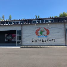 えびせんパーク

知多半島にあるお店。
レモン味のせんべいが美味しかったです♪
2023.8.12