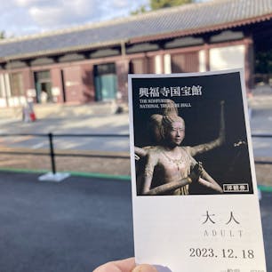 奈良県/興福寺

興福寺国宝館で約40年ぶりに、初めて仏像を美しいと感じることができた「阿修羅像」や切れ長の目ときれいな頭の形が同級生にそっくりだとクラスで話題になった「仏頭」などとご対面。

あの頃と変わらないもの、変わったもの…
感慨深い気持ちになりました😌

五重塔は明治時代以来１２０年ぶりとなる大規模な保存修理工事を実施予定で、クレーンを使用した工事用の覆屋（素屋根）の建設中でした。
素屋根が完成次第本格的な工事に着手する予定で、当面の間、五重塔の姿を見ることが出来なくなるようです。（令和13年に工事終了予定）

#puku2'23
#puku2"12
#puku2青春18きっぷ旅'23.12
#puku2三重から奈良への旅
#奈良#興福寺