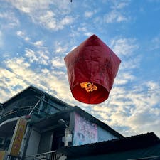 台湾
十份天燈
大きな天燈にお願いごとを書いて空に飛ばします。実はこのエリアは線路の中で、電車が来ないタイミングで空に飛ばしていくのです。夜だともっと幻想的な風景になりますが、天燈は真っ直ぐ空に上がっていってくれました。