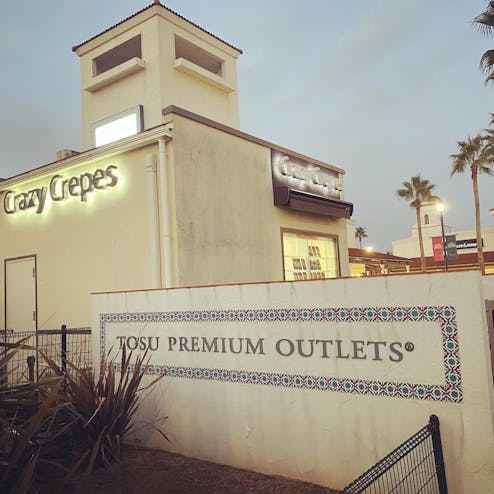 鳥栖プレミアム・アウトレット