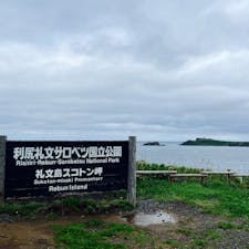スコトン岬
礼文島
in 北海道(離島)

2023