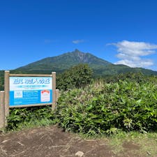 白い恋人の丘
利尻島
in北海道(離島)

2023