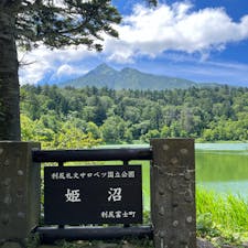 姫沼
利尻島
in北海道(離島)

2023