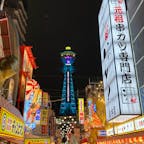 20231216

大阪
通天閣
とんぼりリバークルーズ

かなり並んで通天閣に登りました
展望台より更に上の跳ねだし展望台へ
かなり風が強く掴まっていないと
身体ごともってかれそうなのと
足元も横も金網でかなり恐怖でした… 
でも今となっては一番楽しかったかも

とんぼりリバークルーズに乗るのは
2回目だったけど
今回はご当地アイドルのライブも
見れて得した感じ？