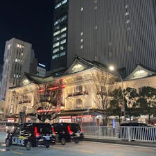 夜の歌舞伎座

今は何を上演してるのかな

#東京
#東銀座
