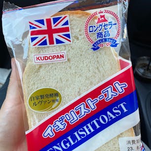 イギリストースト！
ご当地パン食べるの好き😋
#22308 #s秋田