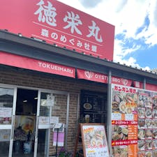 2024.1.24 
福岡旅行2日目

糸島市
天神屋台