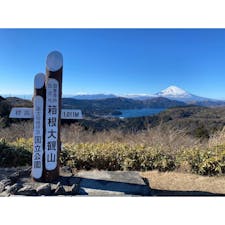 快晴☀いいドライブコースでした🏎
芦ノ湖もキレイに観れました🗻
ドッグランもあり、ブランコも有りました🐕